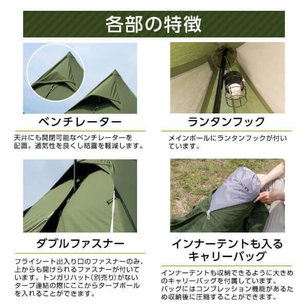 hayu3さん専用　DOD　THE　テント　M　付属品揃っています　ポール追加 hayu3さん専用 DOD THE テント M 付属品揃っています ポール追加の通販