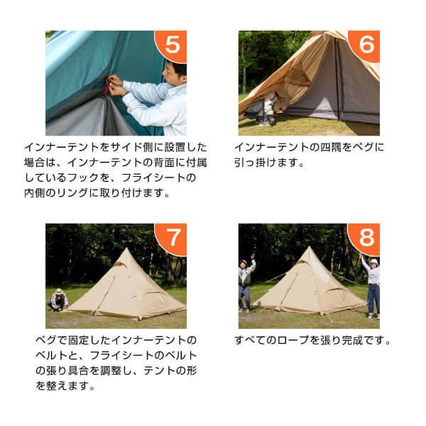DOD（ディオーオーディー） テント ワンポールテントRX M TC T3-949-KH
