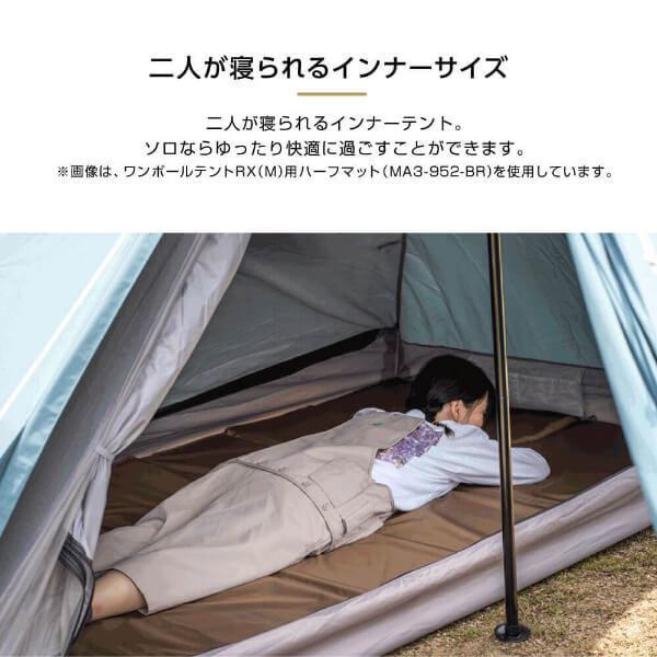 DOD（ディオーオーディー） テント ワンポールテントRX M 用ハーフ
