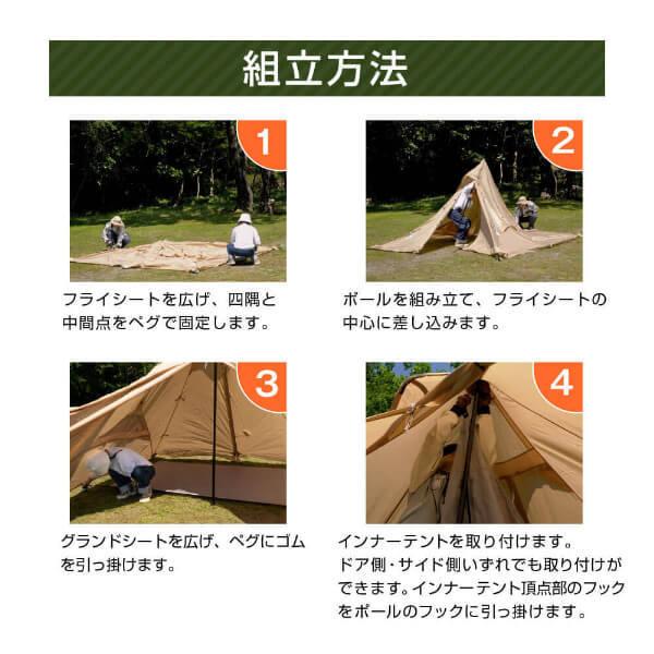 DOD（ディオーオーディー） テント ワンポールテントRX M 用ハーフ