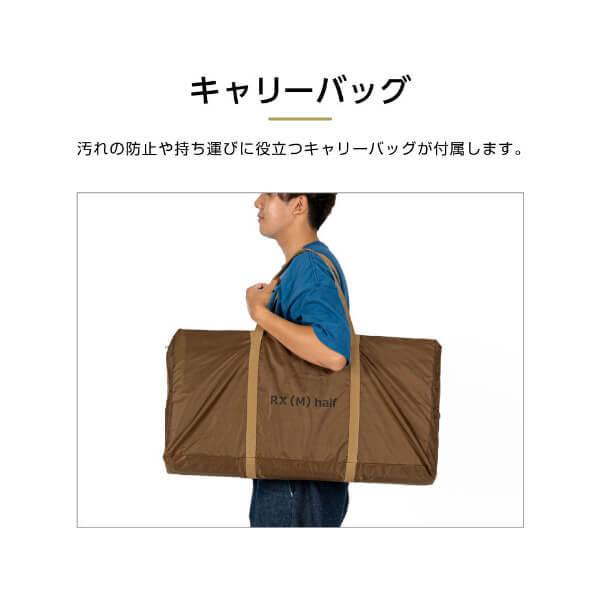 DOD マット ワンポールテントRX M 用マット MA3-953-BR dod アウトドア キャンプ テントマット 14日20時〜 最大90%OFFクーポン!!DOD テントマット DOD マット ワン