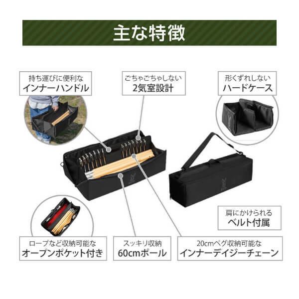 DOD ポール スラッシュポールパカーン 60 BG1-965-BK dod アウトドア キャンプ ポールケース｜maxzen｜03