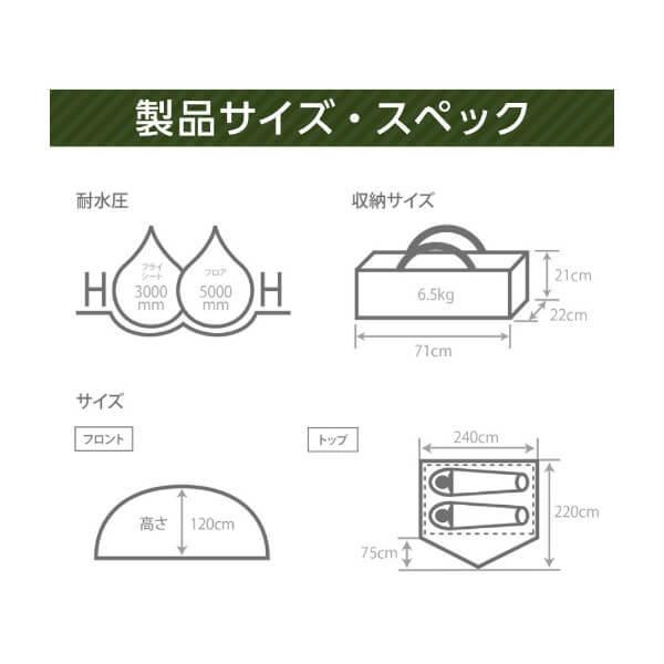 DOD（ディオーオーディー） テント わがやのテントS T2-981-TN dod