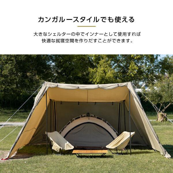 DOD（ディオーオーディー） テント わがやのテントS T2-981-TN dod
