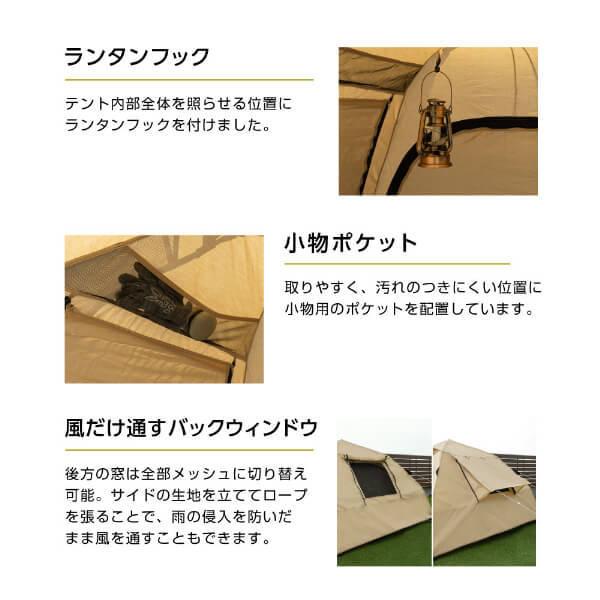 DOD テント わがやのテントM T3-982-TN dod アウトドア キャンプ