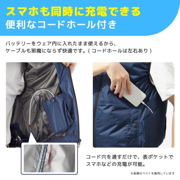 DCM BRAND DCM空調ウェア ベストセット グレー LLサイズ VOLTCOOL