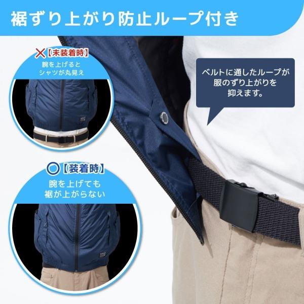 DCM 空調ベストケーブルレス 3Lサイズ 山真製 DCM 空調ベストケーブル