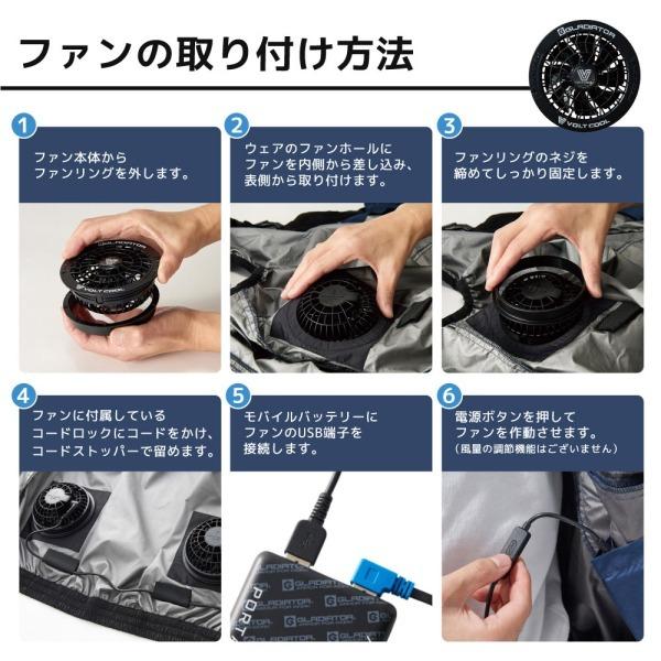 DCM BRAND DCM空調ウェア 半袖セット グレー SSサイズ VOLTCOOL