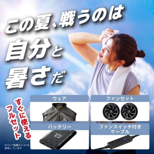 DCM BRAND DCM空調ウェア 半袖セット グレー SSサイズ VOLTCOOL