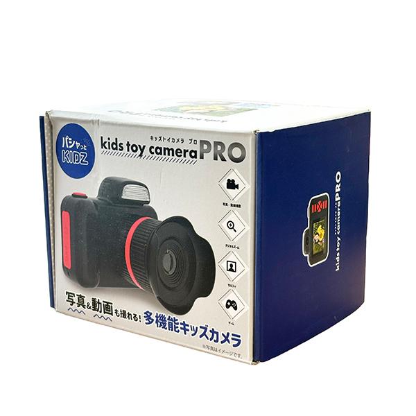 カメラキット【まとめ買いで￥0】 キッズカメラ PRO 1200万画素 デジカメ 子供 一眼レフ トイカメラ 8G