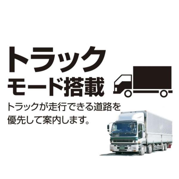 OVERTIME OT-TN913N 9インチ トラックモード搭載ワンセグ付ポータブル