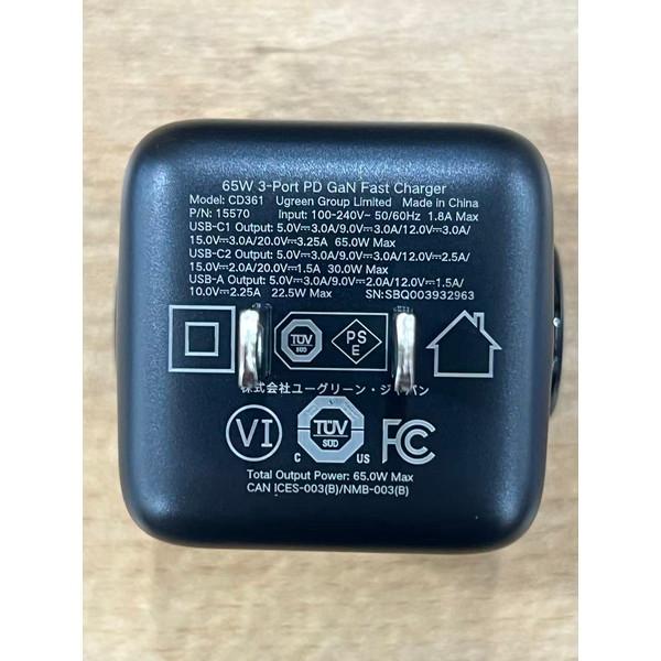 UGREEN UGREEN UGREEN新生活応援セットB ブラック 充電四点セット
