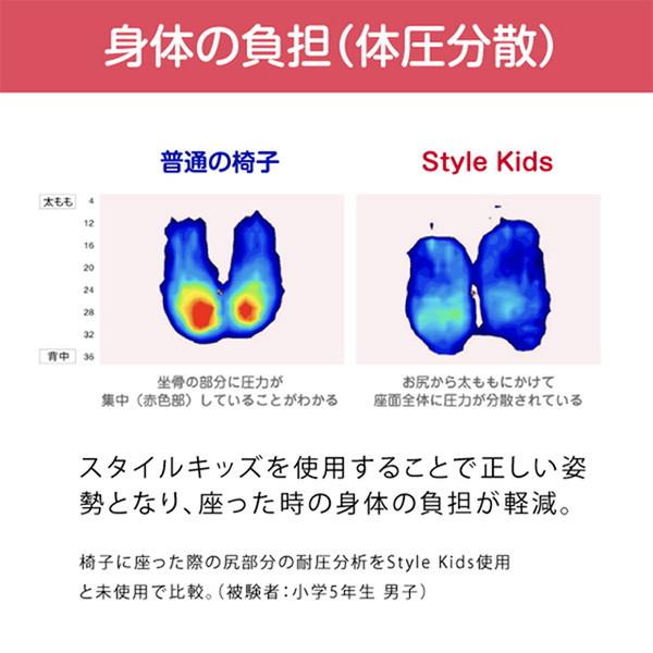 スタイルキッズ Lサイズ レッド MTG Style Kids L 正規販売店｜maxzen｜06