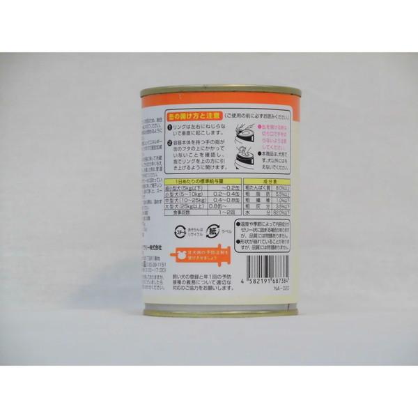 納得素材 鶏頭缶水煮 375g ペットライブラリー : MAXZEN Direct Yahoo