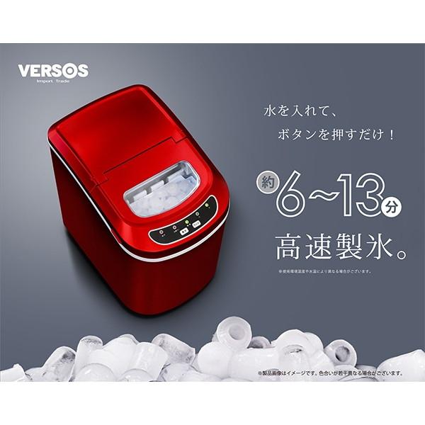 製氷機 家庭用 VS-ICE02-R レッド 高速製氷機II 氷 アイスメーカー 高速