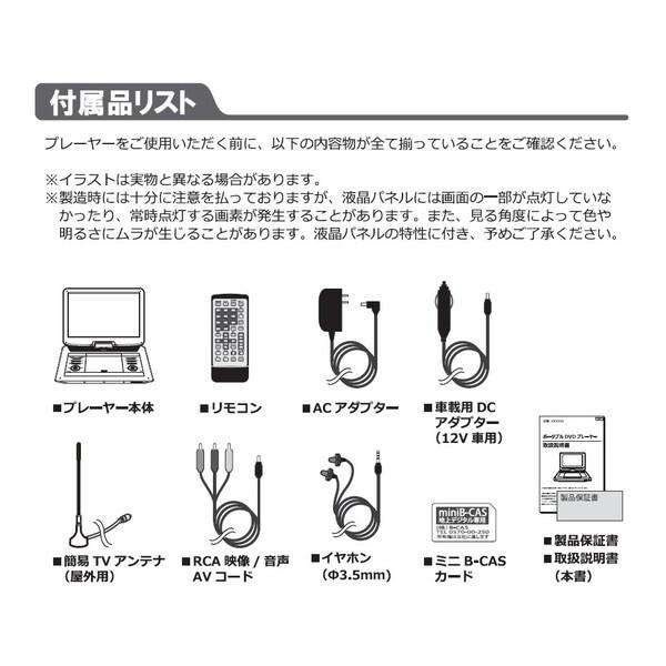 VERSOS（ベルソス） VERSOS VS-S154M 15.4インチ フルセグ ポータブル