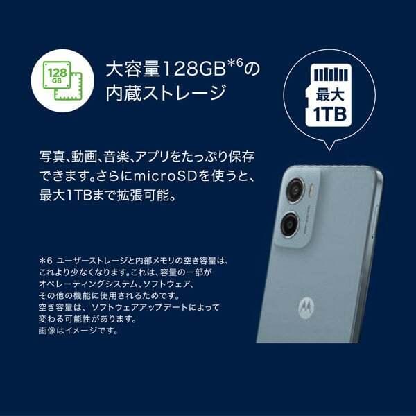 motorola MOTOROLA moto g05 フレッシュラベンダー SIMフリー motorola MOTOROLA moto g05 フレッシュラベンダー SIMフリー