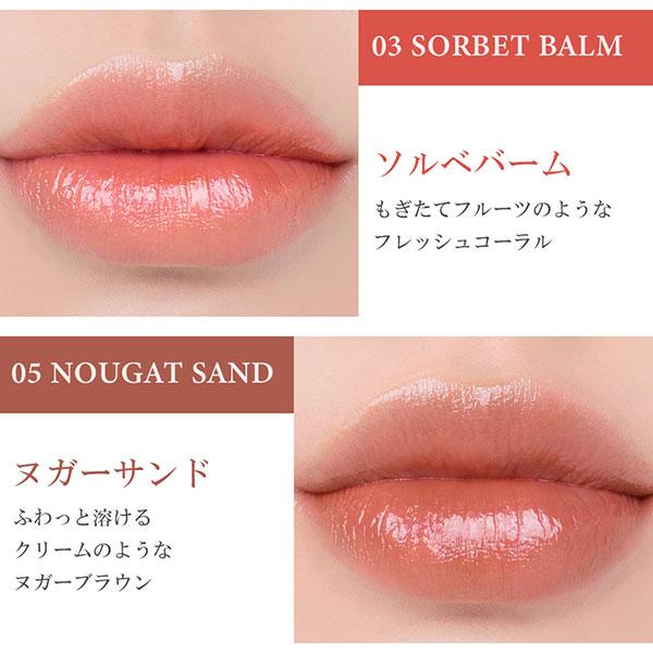 rom＆nd rom&nd GLASTING MELTING BALM 01 COCO NUDE 口紅 : MAXZEN