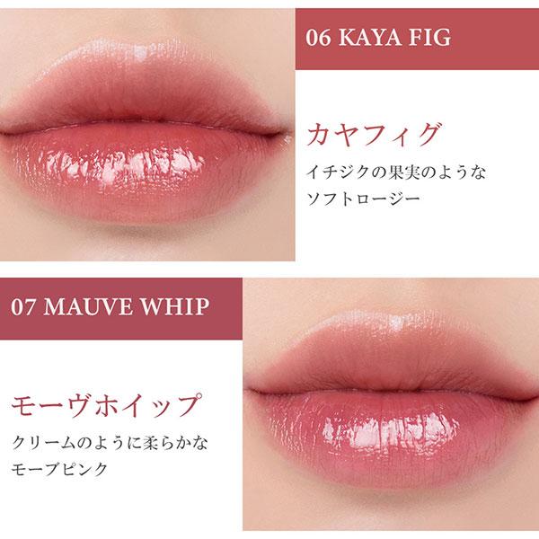 rom＆nd リップバーム グラスティングメルティングバーム 韓国コスメ