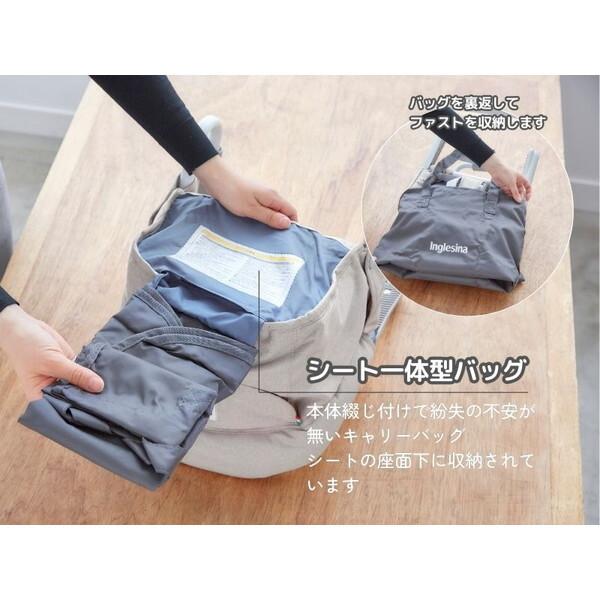 Inglesina イングリッシーナ ファスト カプチーノ トレー付 156197