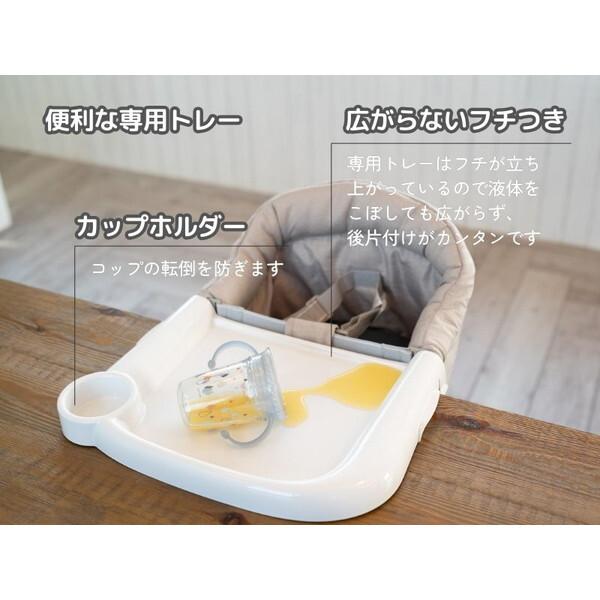 専用出品 Inglesina イングリッシーナ ファスト カプチーノ トレー付 156197
