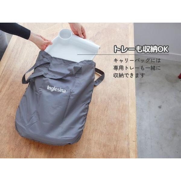 Inglesina イングリッシーナ ファスト カプチーノ トレー付 156197