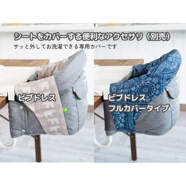 Sさま専用 Inglesina イングリッシーナ ファスト カプチーノ トレー付 156197