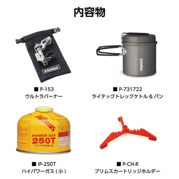 PRIMUS プリムス スターターボックス シングルバーナー od缶 PRIMUS プリムス スターターボックス シングルバーナー od缶
