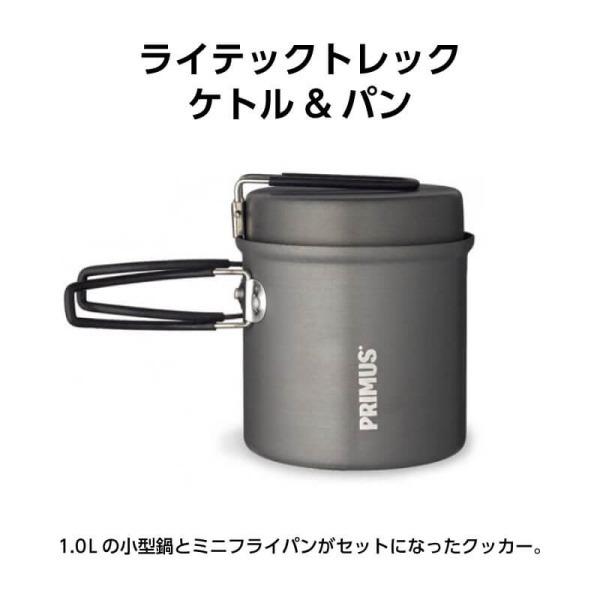 PRIMUS プリムス スターターボックス シングルバーナー od缶 PRIMUS プリムス スターターボックス シングルバーナー od缶