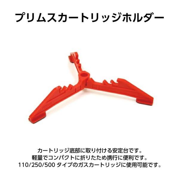 PRIMUS プリムス スターターボックス シングルバーナー od缶 PRIMUS プリムス スターターボックス シングルバーナー od缶
