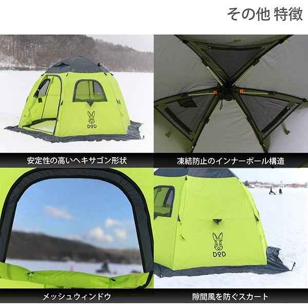 DOD（ディオーオーディー） DOD T5-244 ライムグリーン ワンタッチ
