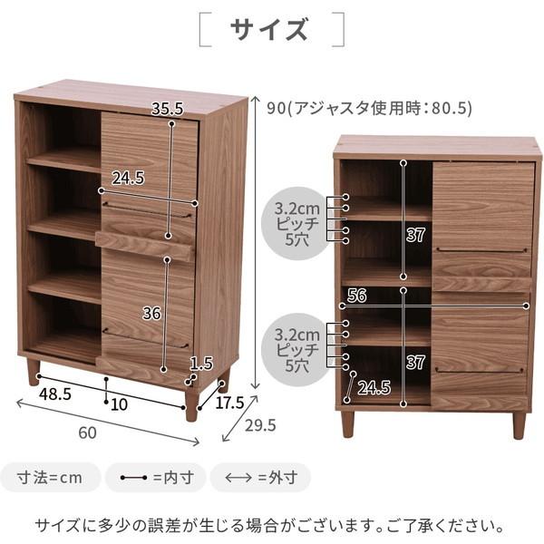 Adatto 6デザイン 幅60cm ホワイト JKプラン 【ロマプリ】 FSI-0006-WH メーカー直送