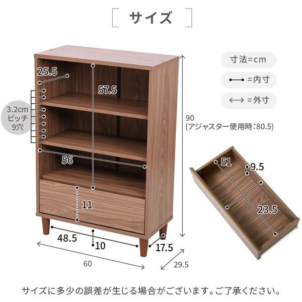 JK-PLAN（ジェイケイ・プラン） キャビネット 幅60cm Adatto 6デザイン