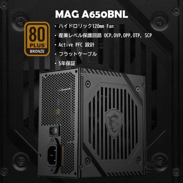 Panoplia R7B55506T16GPMXP エクスプライス限定モデル デスクトップ