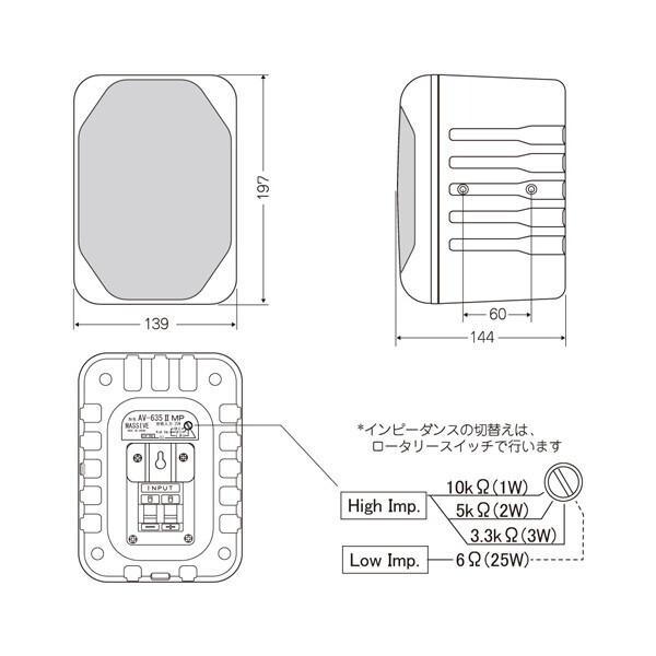 MASSIVE AV-635IIMP(B) ブラック 100mm フルレンジ ・ バスレフ形