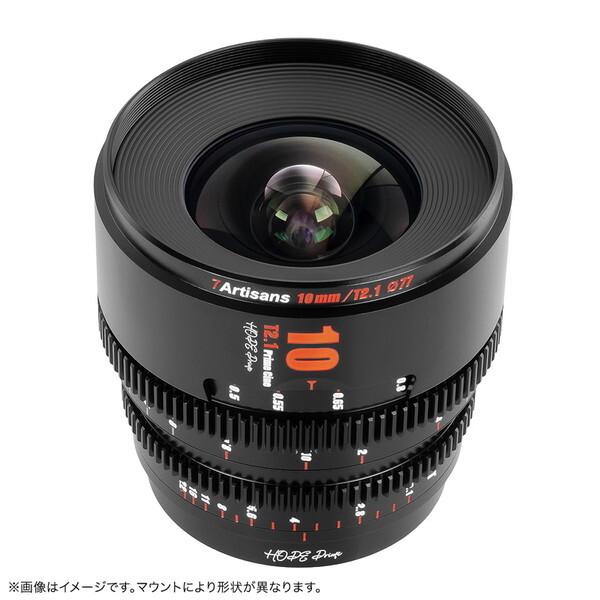 七工匠 7A-HP10T21-X-B ブラック HOPE Prime 単焦点レンズ (富士