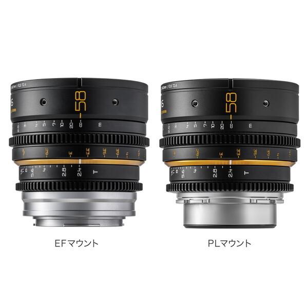 毒鏡 DL-MP85-EF-B ブラック DULENS APO MiniPrime 85mm T2.4 単焦点シネマレンズ キヤノンEFマウント_1