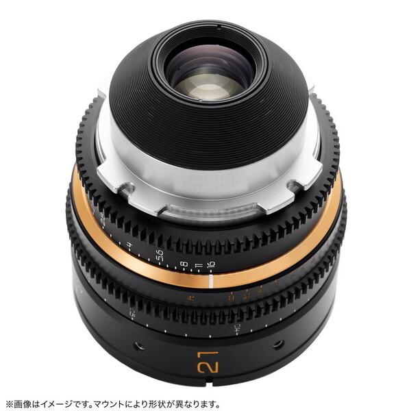 毒鏡 DL-MP21-PL-B 単焦点レンズ (キャノンPLウント)_2