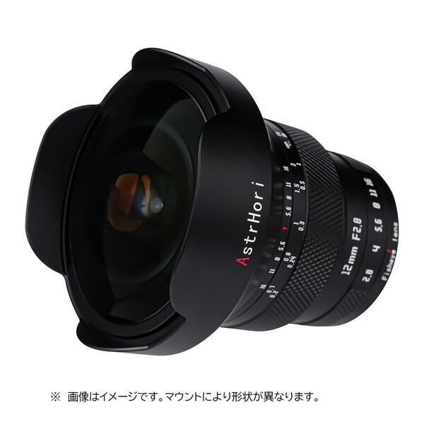 AstrHori 12mm F2.8 fisheye Z (B) ブラック 単焦点レンズ (ニコンZ