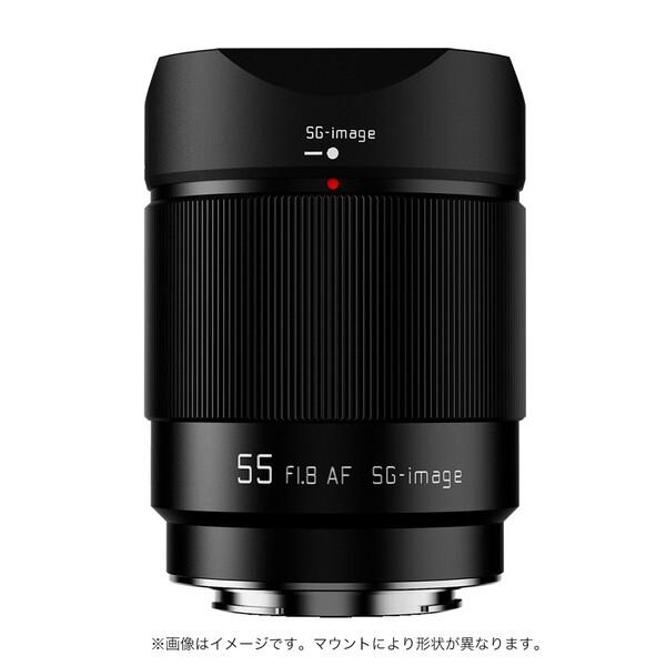 バイオプトロン交換レンズ コンパクト用 SG-image SG AF55mm F1.8 X 富士フイルムXマウント 交換レンズ