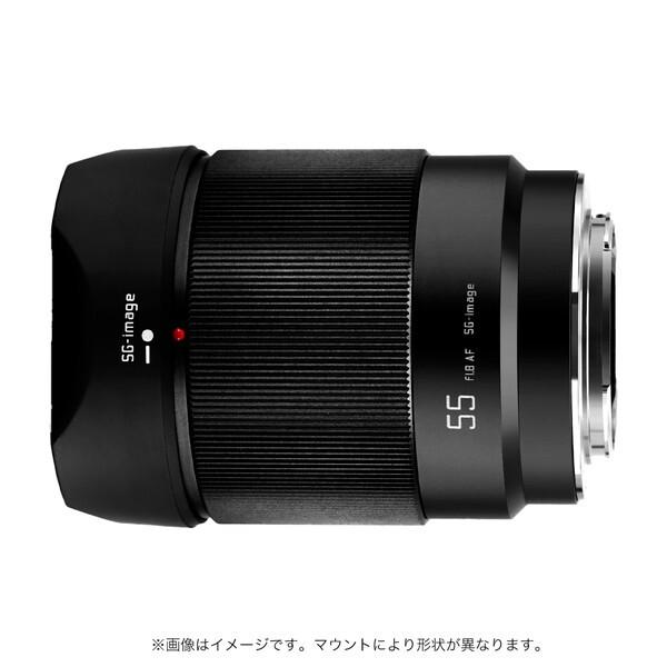 SG-image SG AF55mm F1.8 X 富士フイルムXマウント 交換レンズ