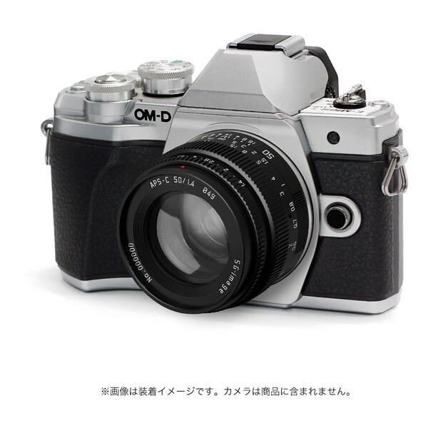 SG-image SG 50mm F1.4 MFT C ブラック 中望遠レンズ(マイクロフォー
