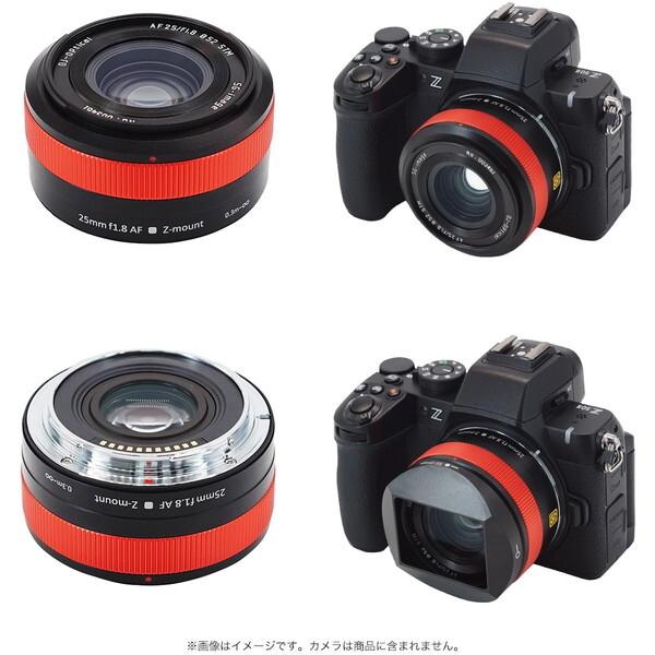 SG-image SG AF25mm F1.8 Z C (R) レッド 単焦点レンズ (ニコンZ