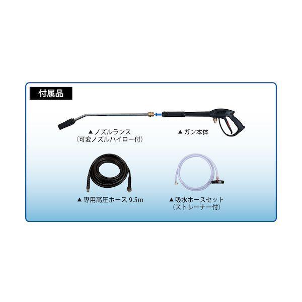 スーパー工業 SH08072 100V高圧洗浄機 SH-0807-2 ポータブルタイプ