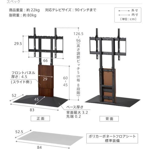 s*a様 イコールズ WLTVJ5238 オーク V4 テレビスタンド フロアタ EQUALS（イコールズ） EQUALS WLTVJ5238 オーク V4 テレビスタンド