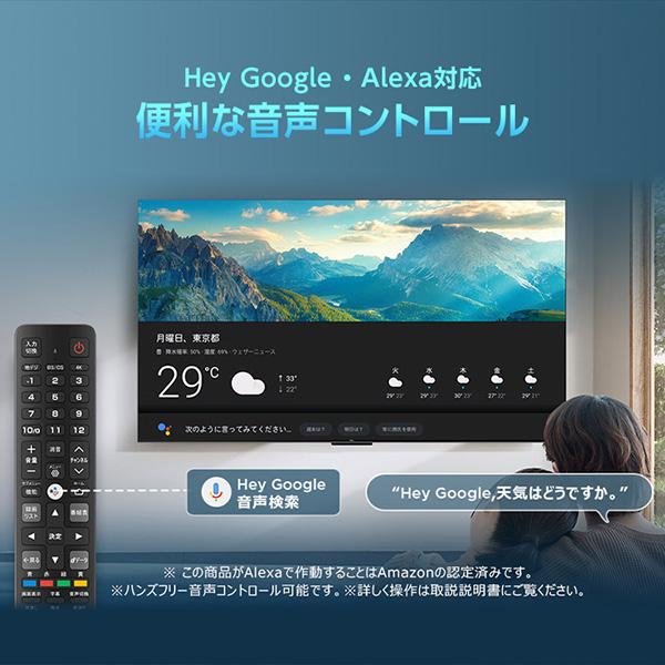 TCL テレビ 50型 液晶テレビ TCL 50インチ TV 50C79B 地上・BS・CS