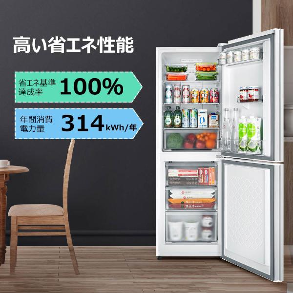 TCL 冷蔵庫 一人暮らし 二人暮らし 185L 右開き P185AM-W TCL 冷蔵庫 一人暮らし 二人暮らし 185L 右開き P185AM-W