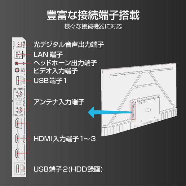 TCL テレビ 75型 液晶テレビ スマートテレビ 75インチ TV 75V7A