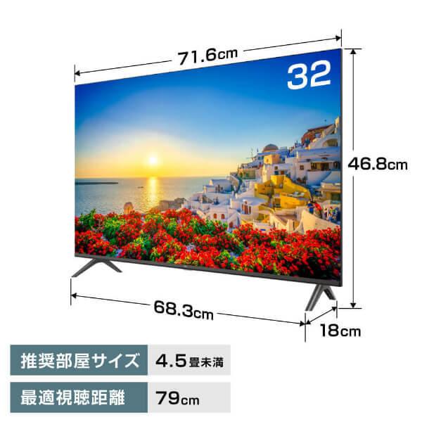 TCL 期間限定ポイント5倍！ テレビ 32型 液晶テレビ スマートテレビ 32