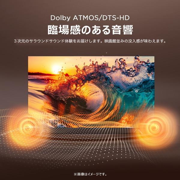 TCL テレビ 75型 液晶テレビ TCL 75インチ TV 75P79B 4Kチューナー内蔵